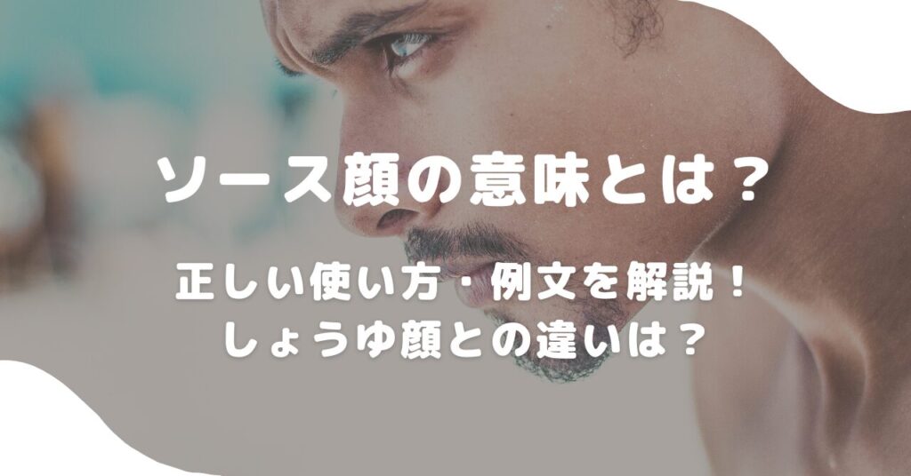 男性