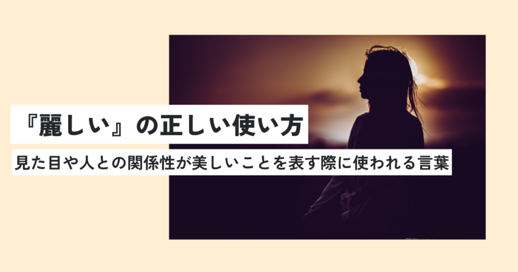 女性