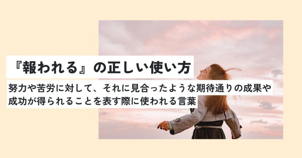 人間