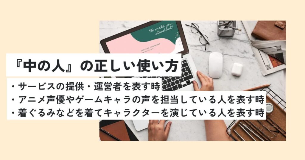 人