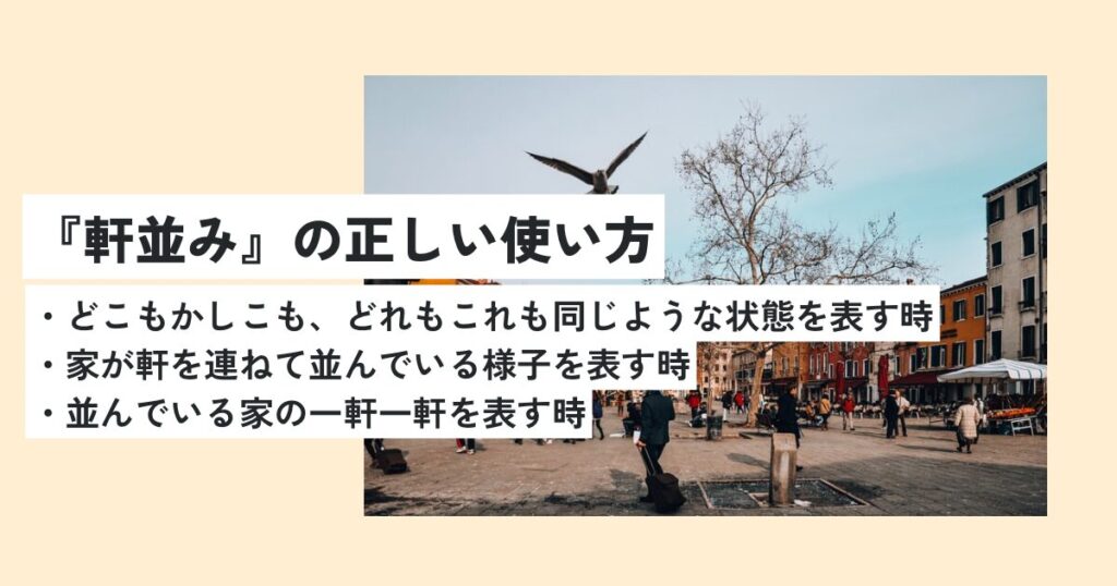 町