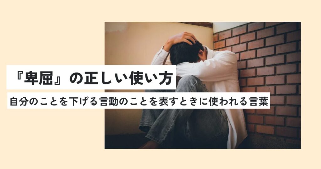 男性