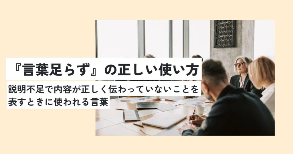 人間