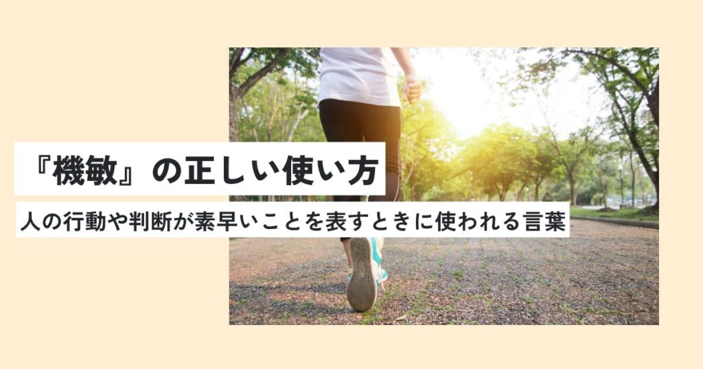男性