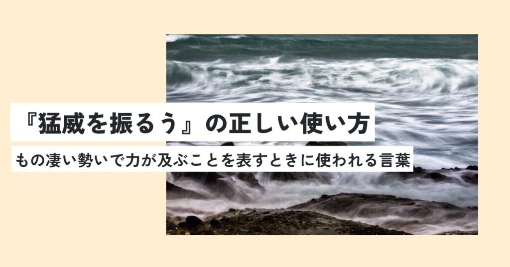 海