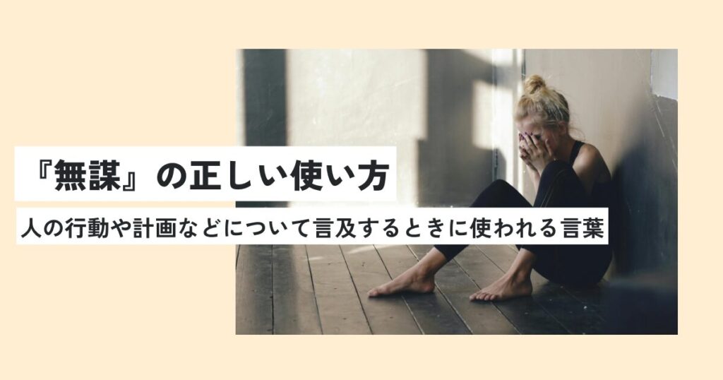 女性