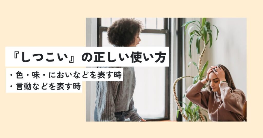 人間