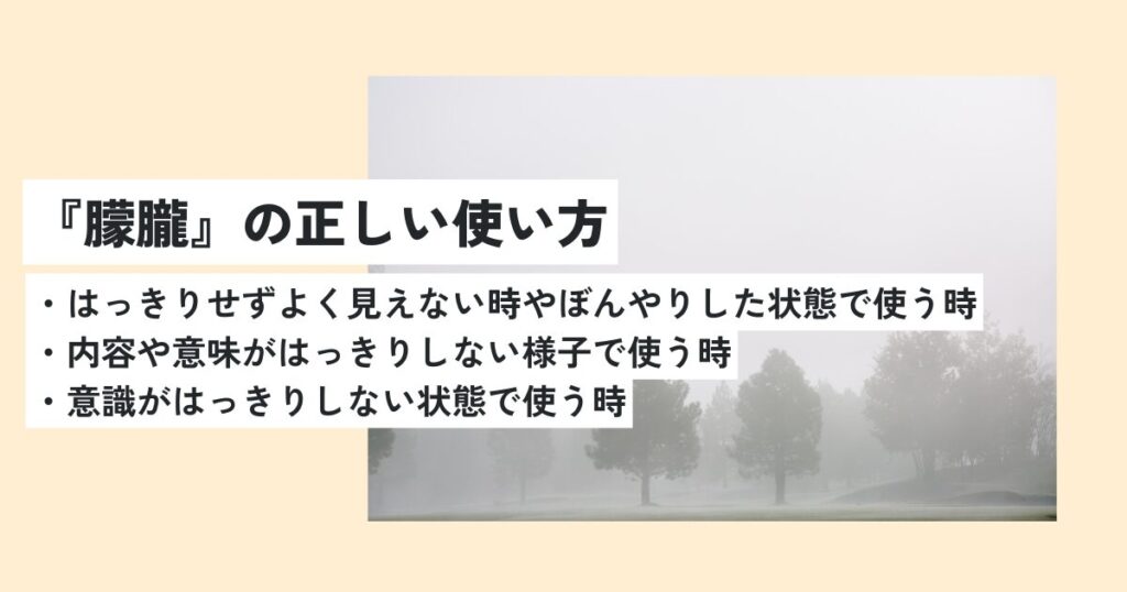 景色