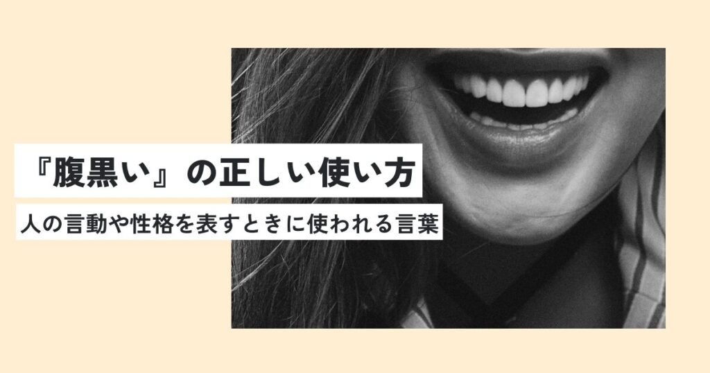 女性