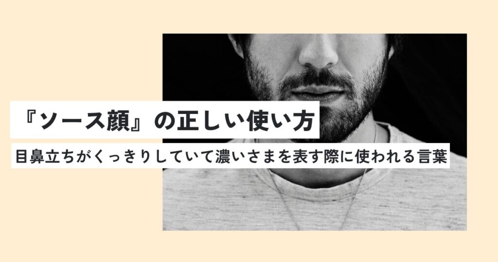 男性