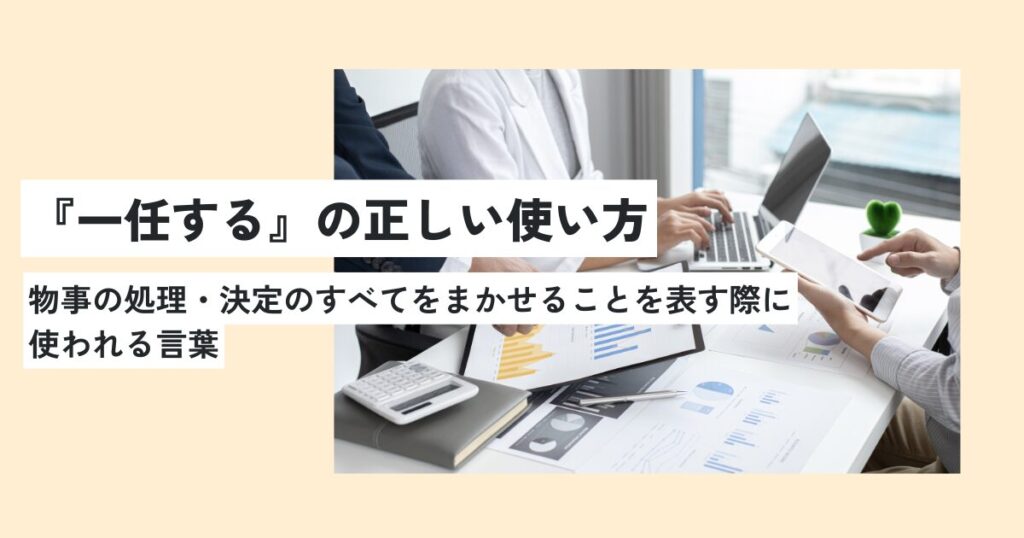 男性