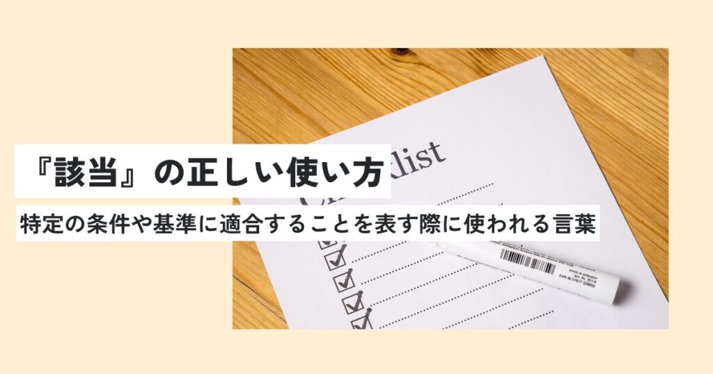 ペン