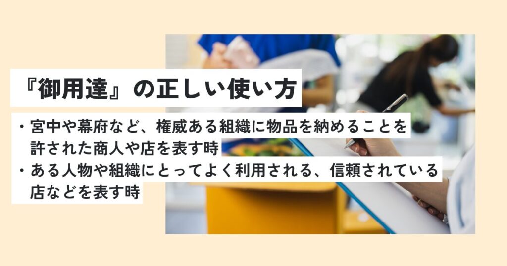 人間