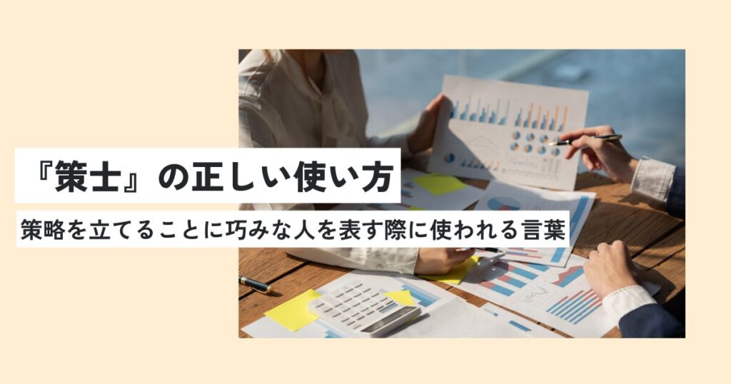 人間