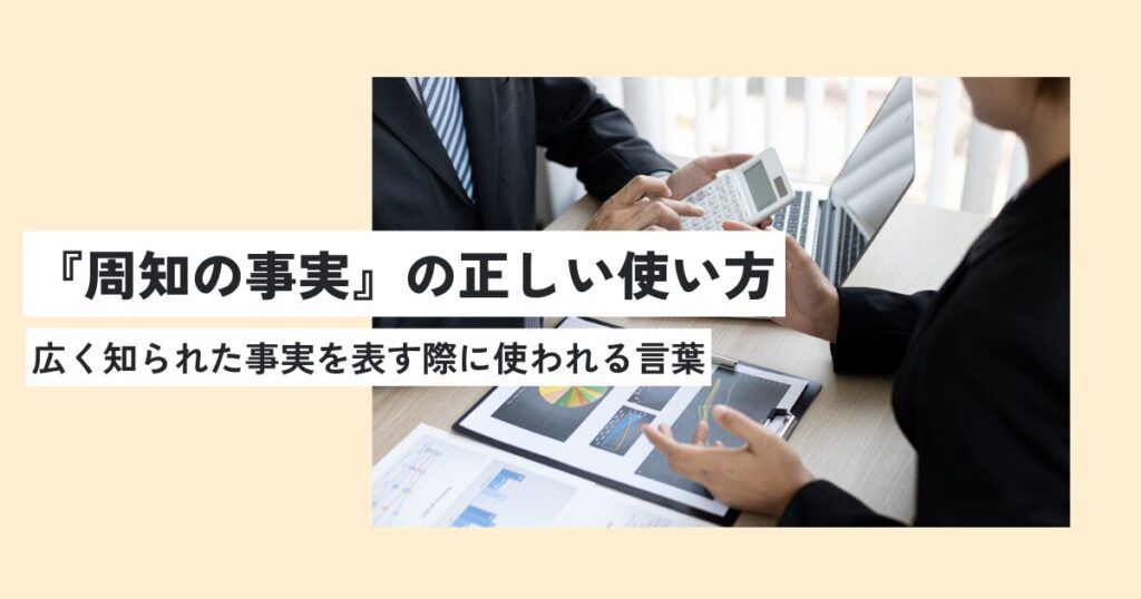 人間