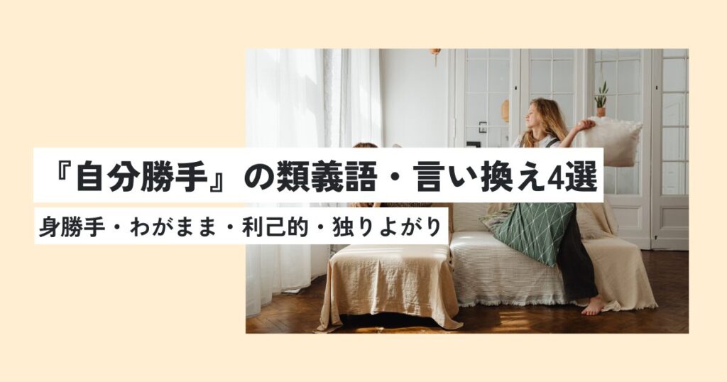 人間