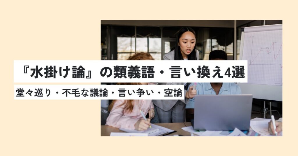 人間