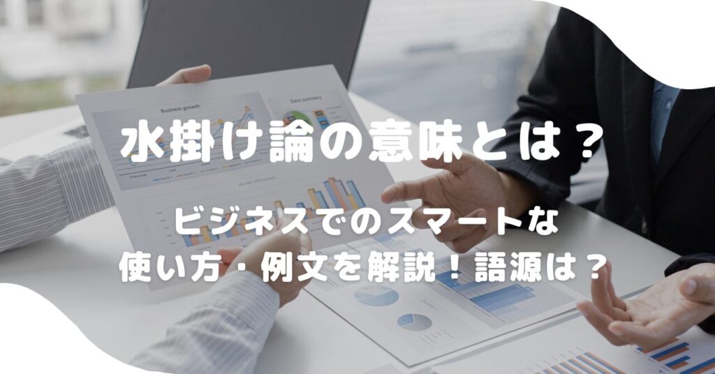 男性