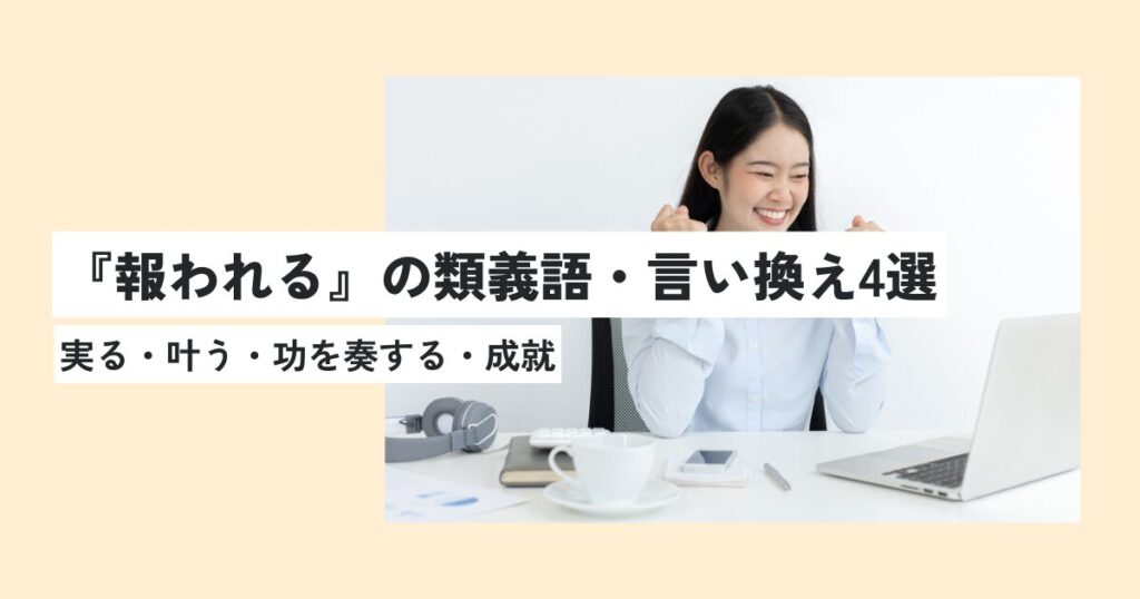 女性