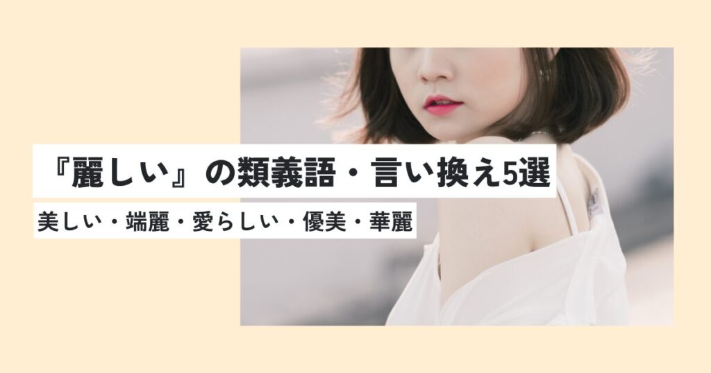 女性