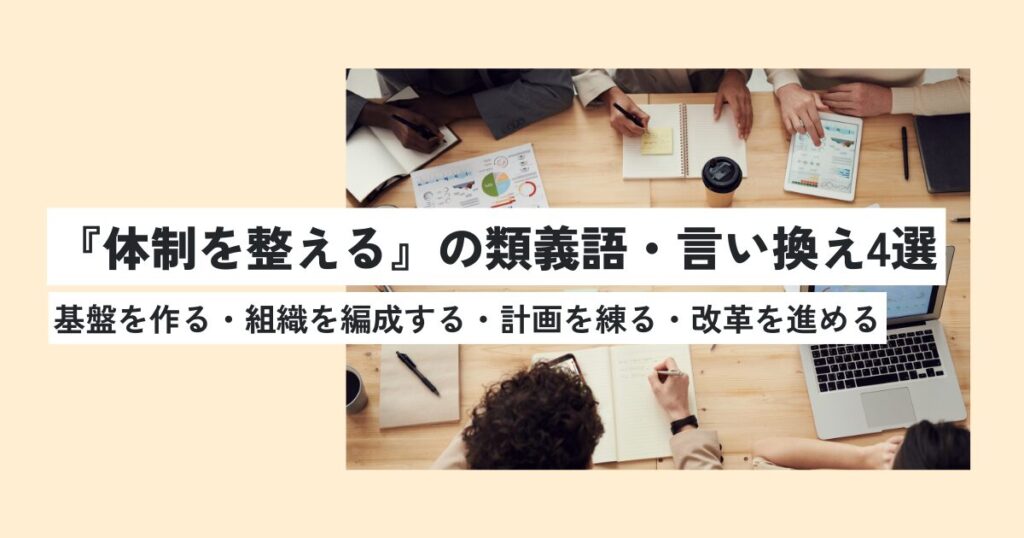 人間