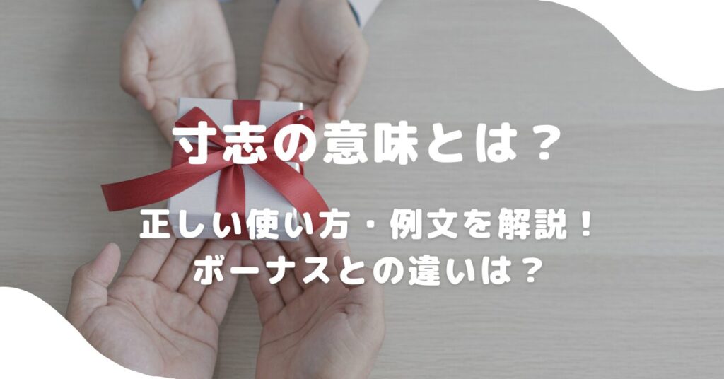 手