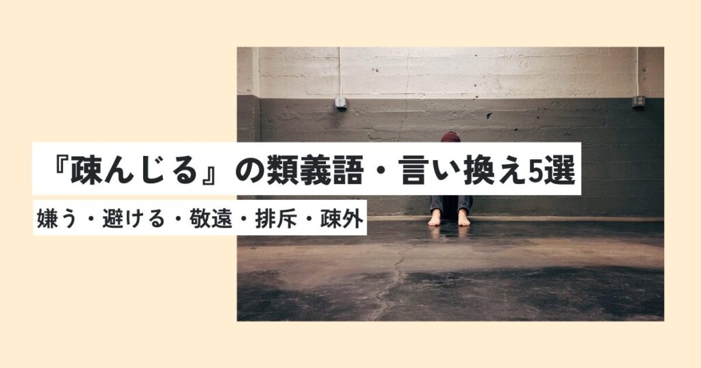 人間