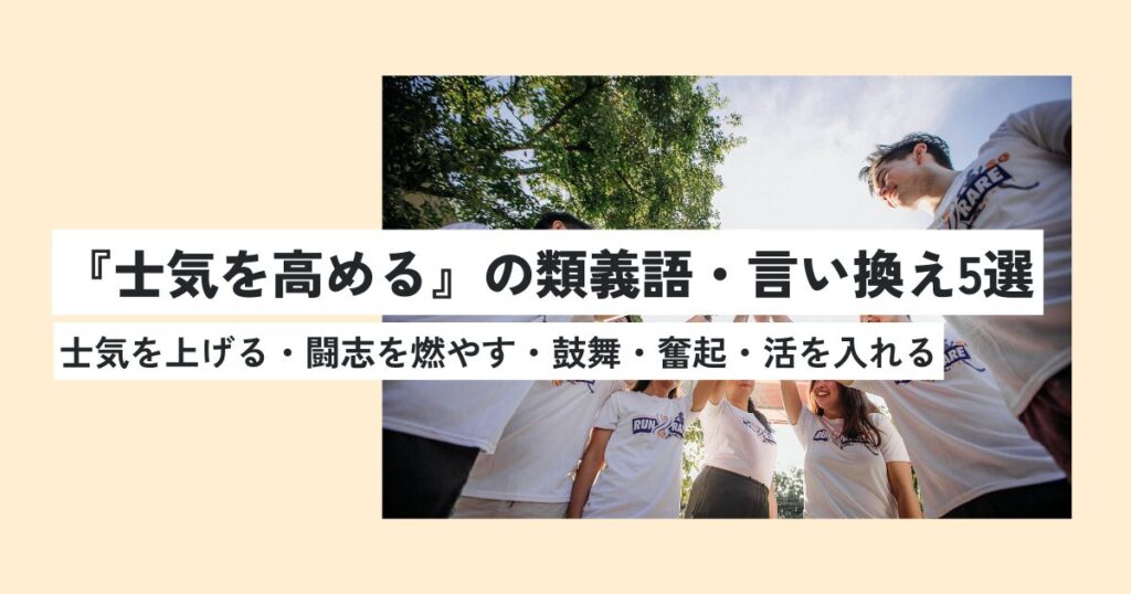 人間