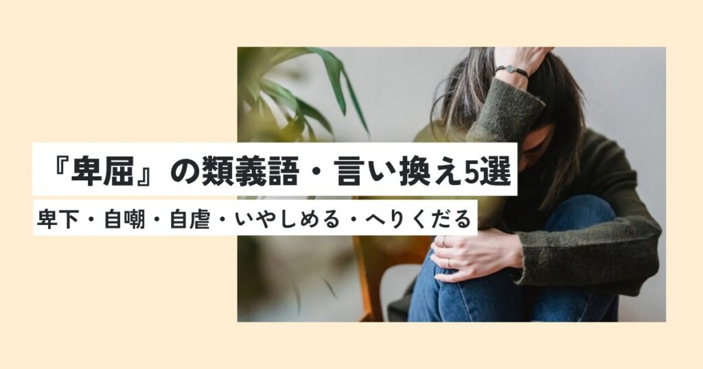 女性