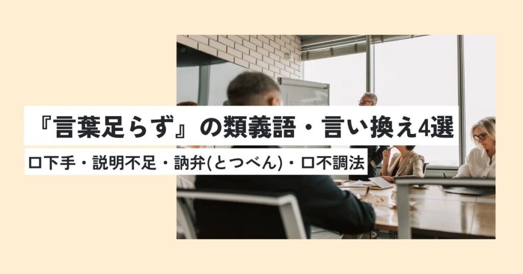 人間