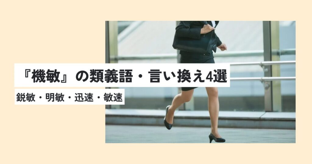 女性