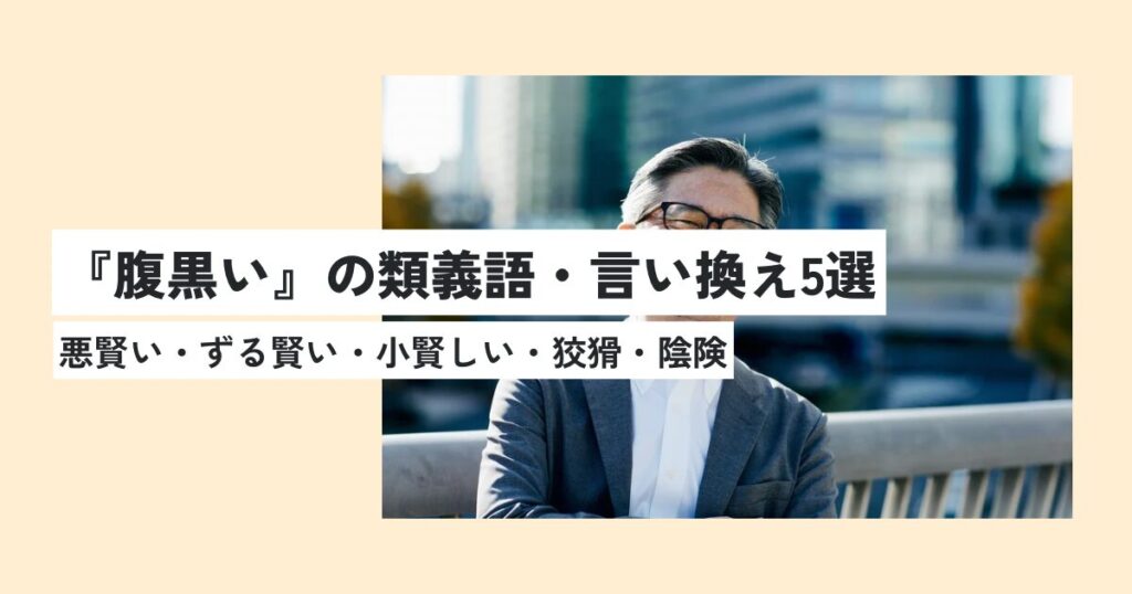 男性