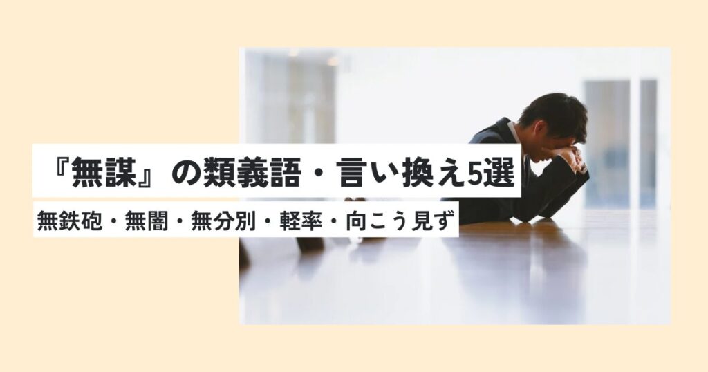 男性
