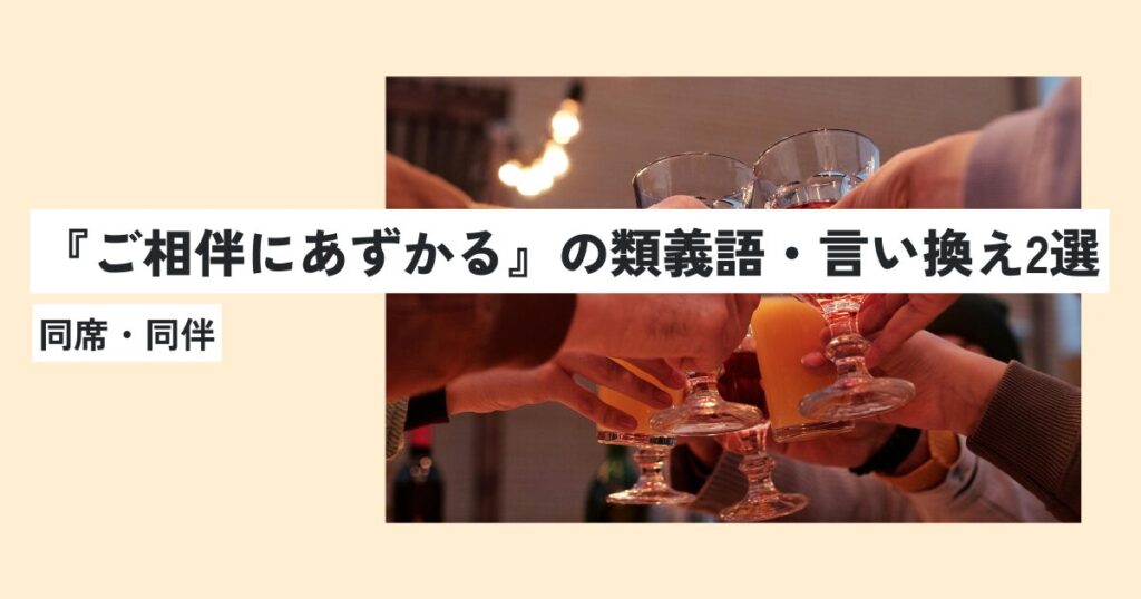 人間