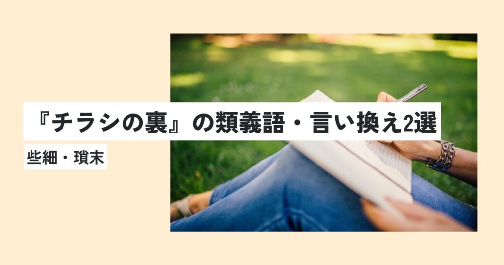 女性