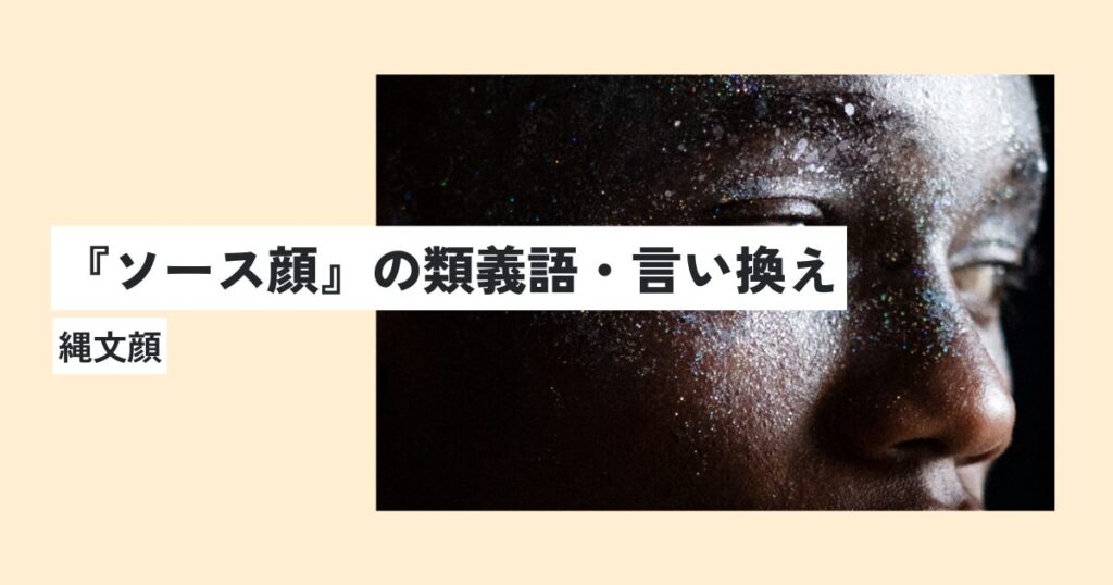 男性