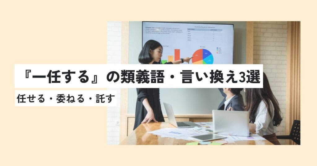人間