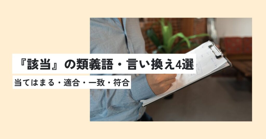 人間
