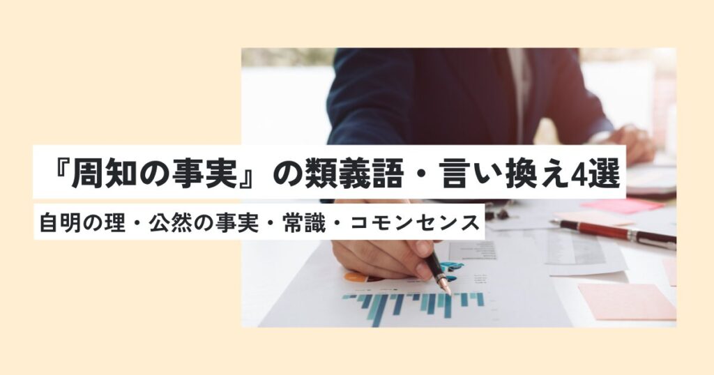 男性