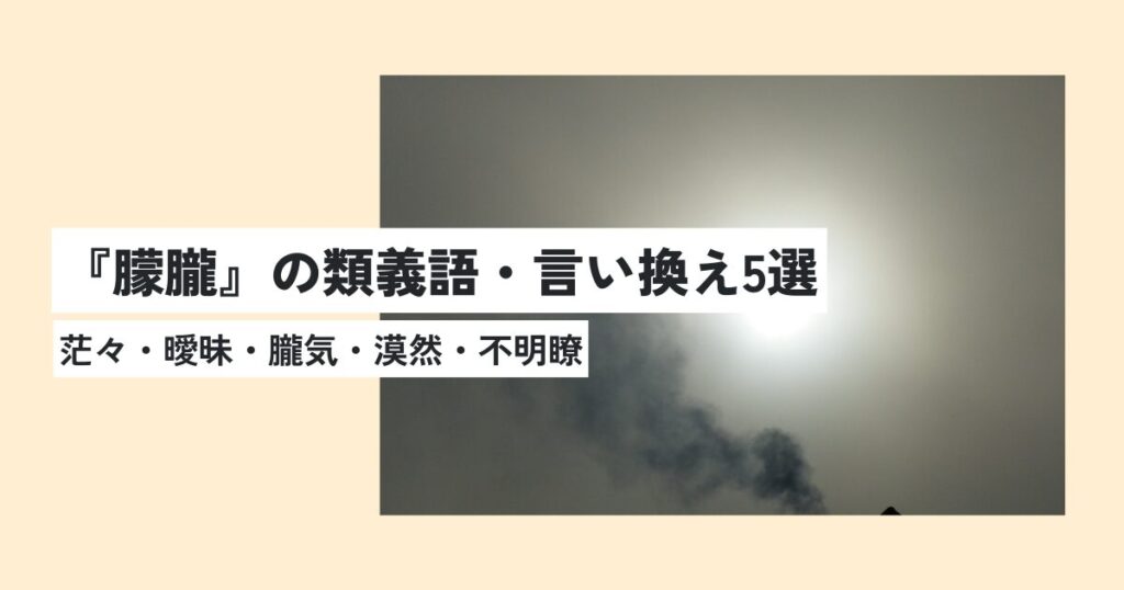 景色
