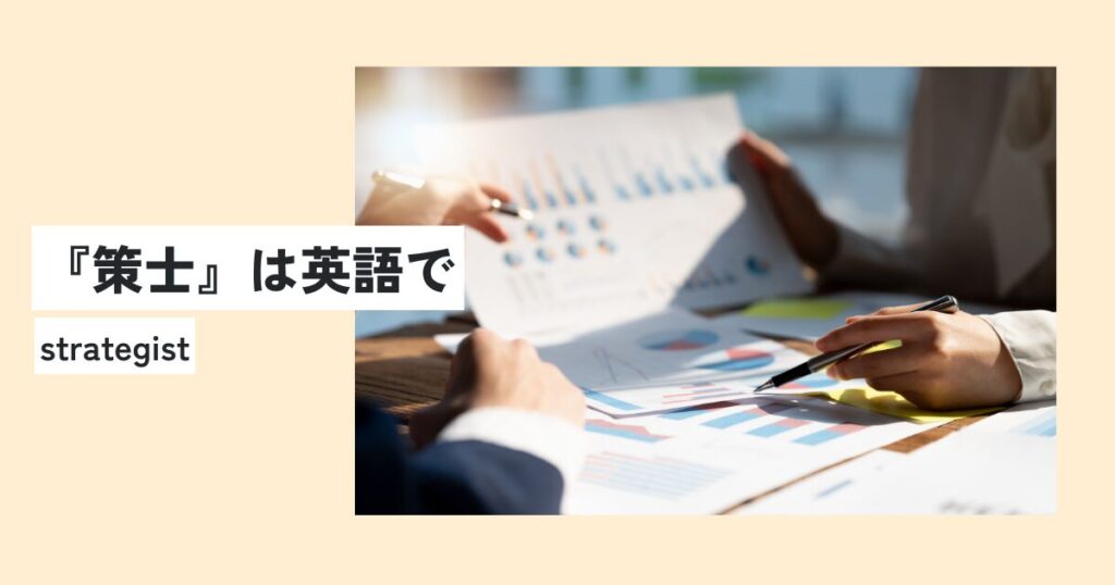 人間