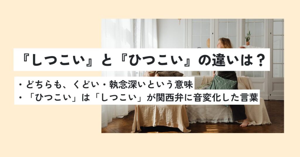 人間