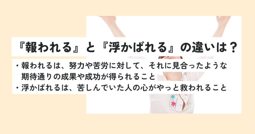 女性