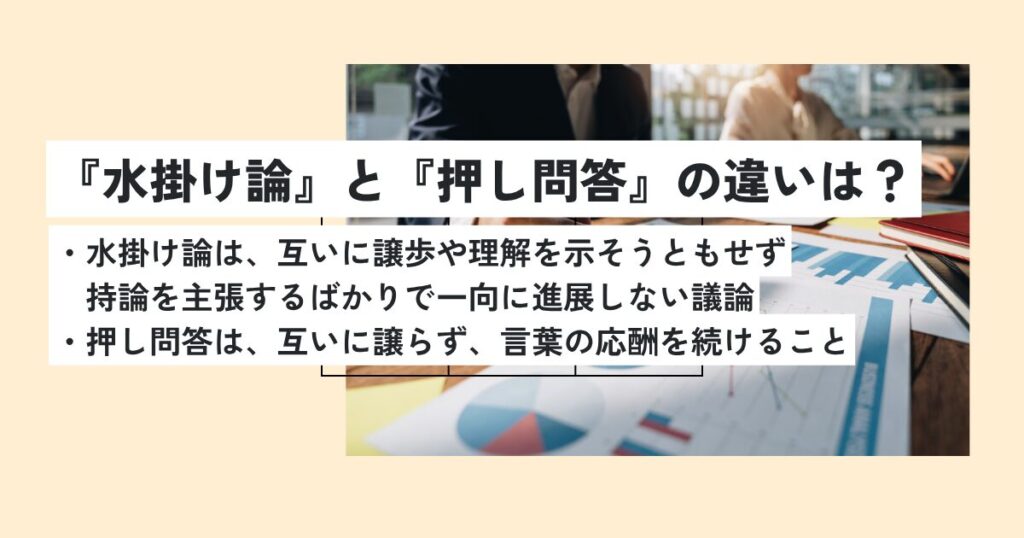 人間