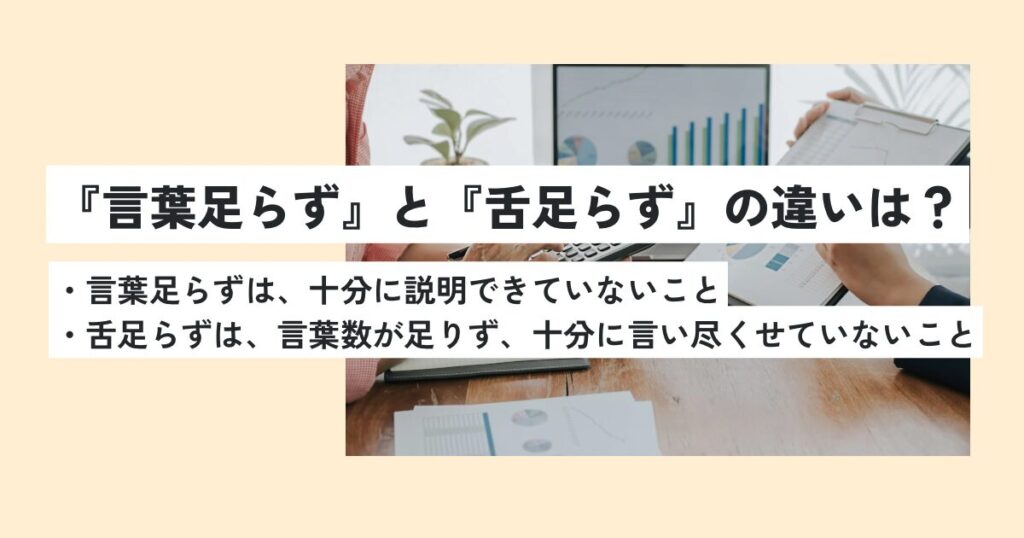 人間