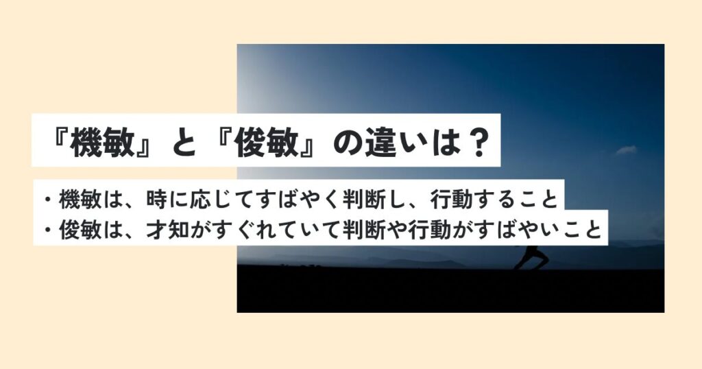 男性
