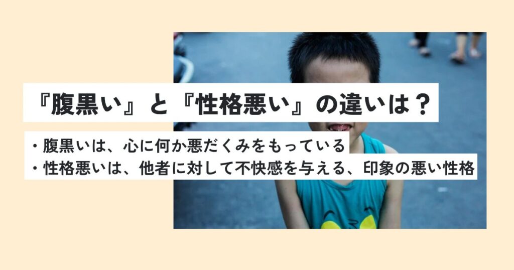 男性