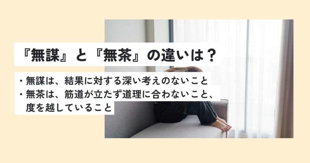 女性