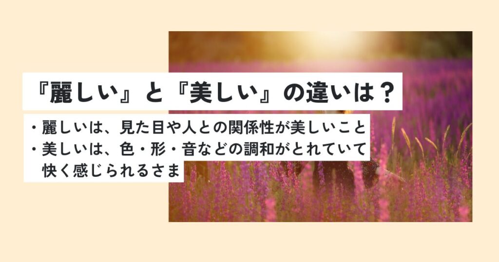 女性