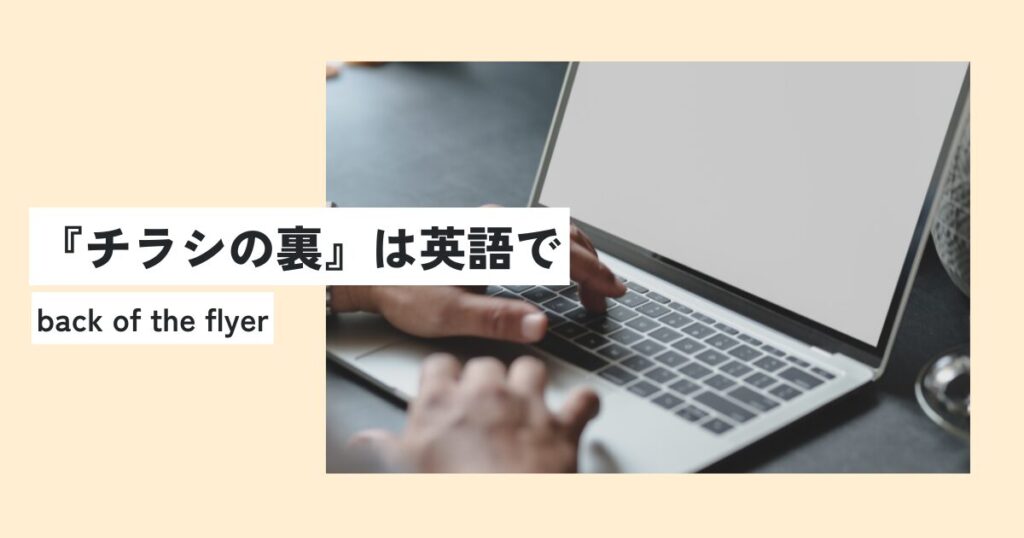 パソコン